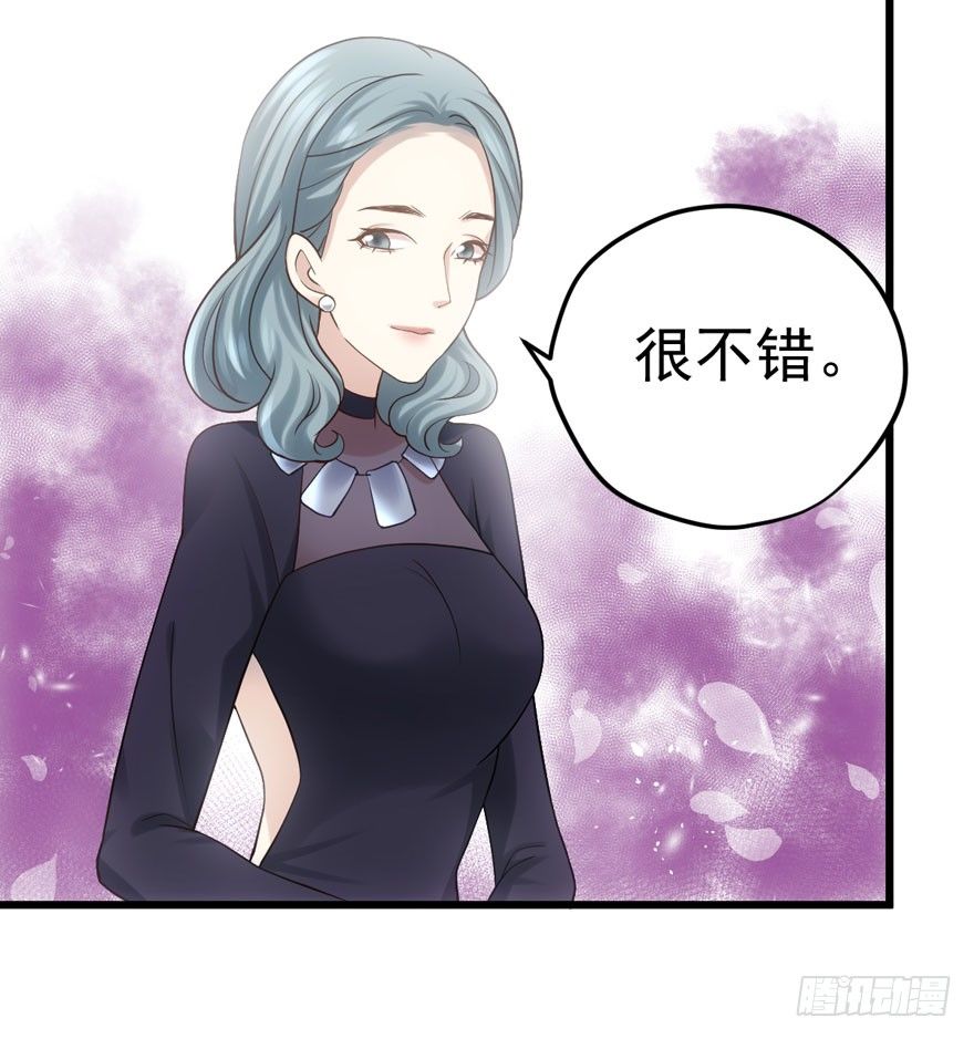 《我才不是恶毒女配（麻辣女配）》漫画最新章节后妈脸和猛琪琪免费下拉式在线观看章节第【41】张图片