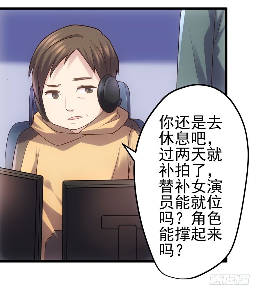 《我才不是恶毒女配（麻辣女配）》漫画最新章节谁是她的男朋友……免费下拉式在线观看章节第【60】张图片