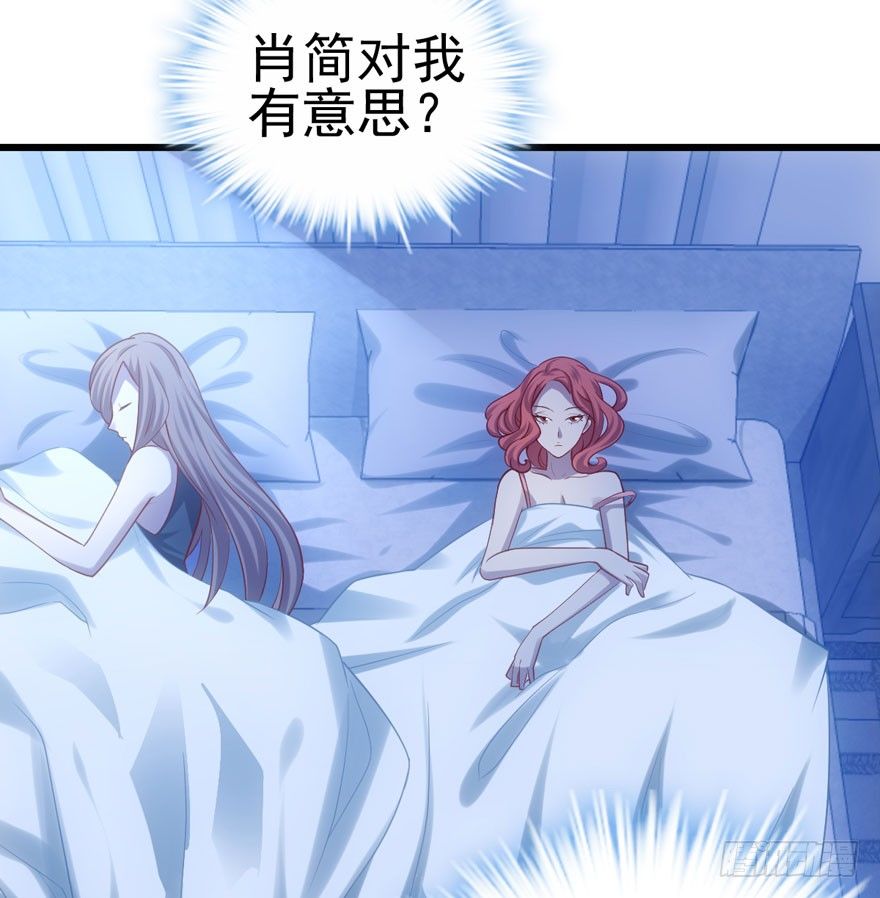 《我才不是恶毒女配（麻辣女配）》漫画最新章节对手戏免费下拉式在线观看章节第【24】张图片