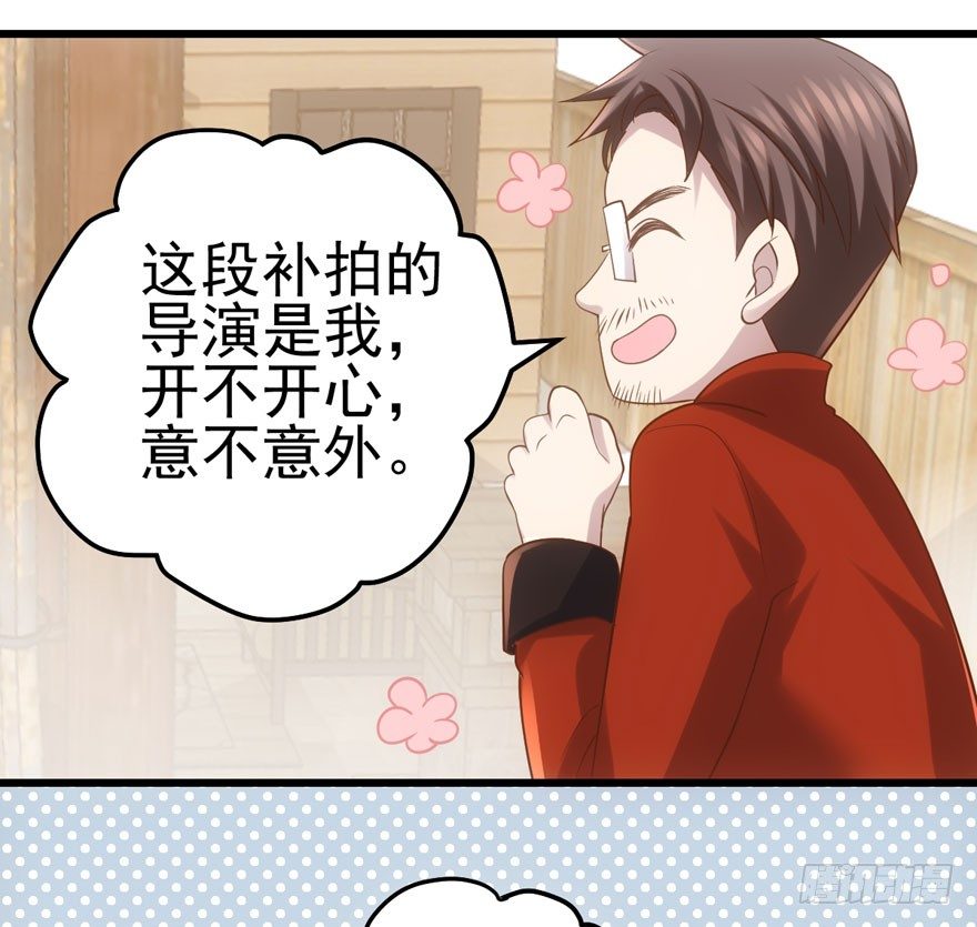 《我才不是恶毒女配（麻辣女配）》漫画最新章节对手戏免费下拉式在线观看章节第【57】张图片