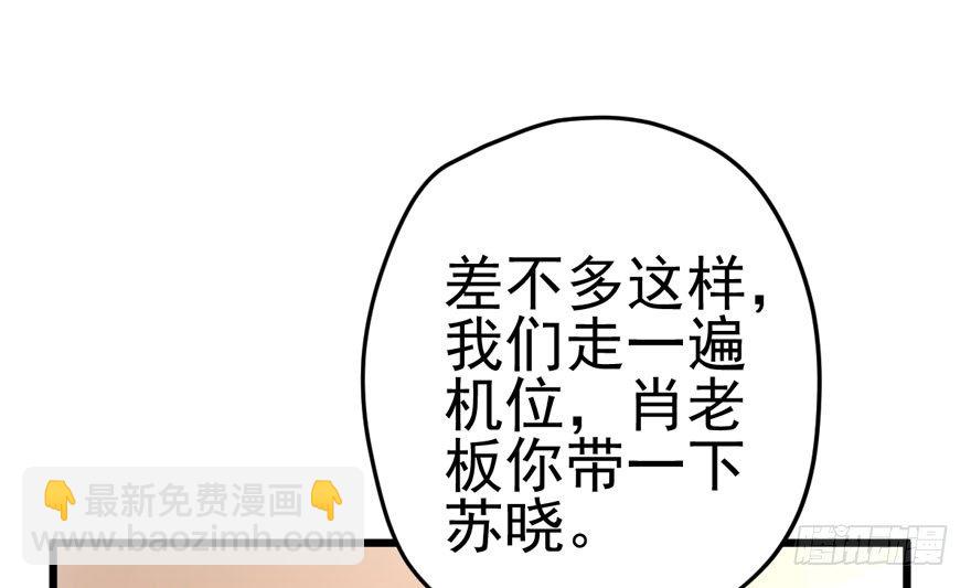 《我才不是恶毒女配（麻辣女配）》漫画最新章节噻箩箩箩箩箩箩噻箩里噻免费下拉式在线观看章节第【10】张图片