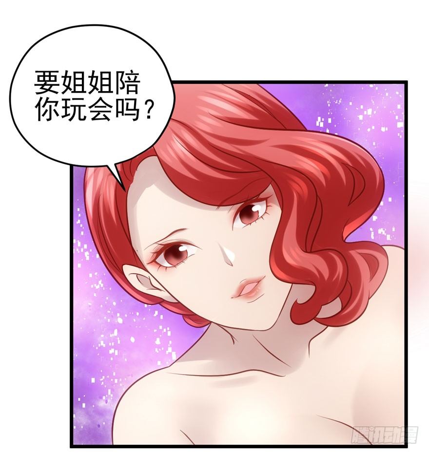 《我才不是恶毒女配（麻辣女配）》漫画最新章节噻箩箩箩箩箩箩噻箩里噻免费下拉式在线观看章节第【71】张图片