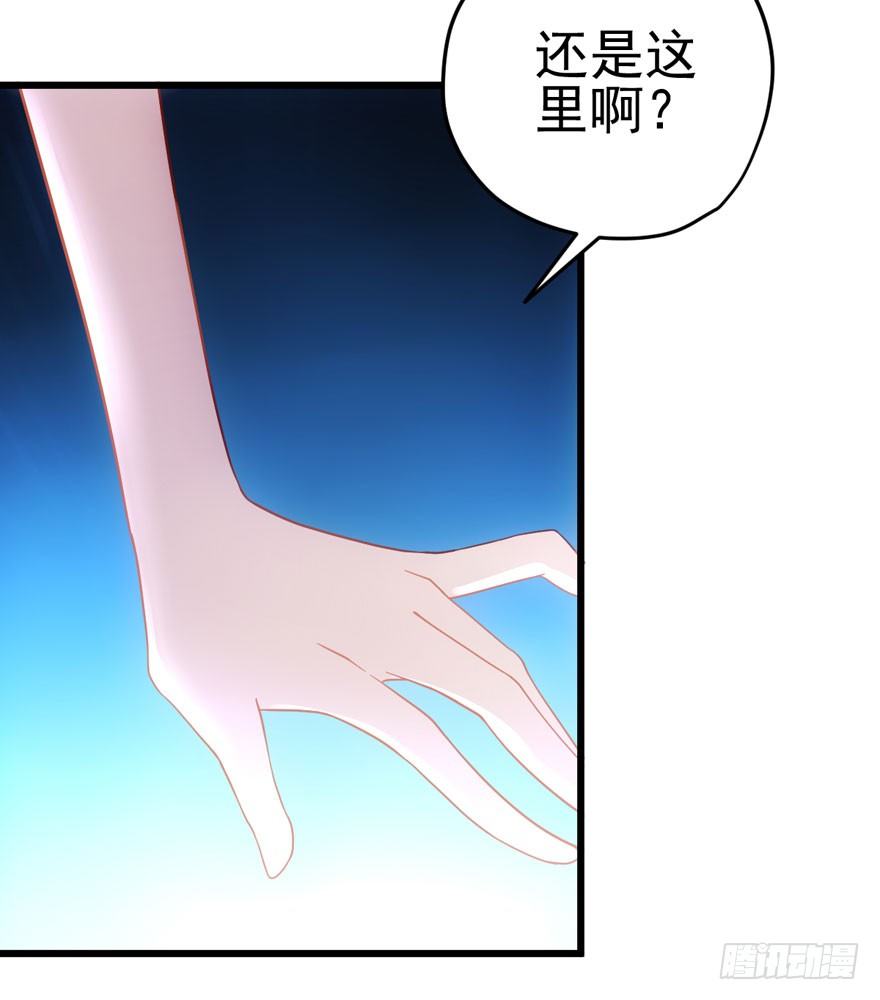 《我才不是恶毒女配（麻辣女配）》漫画最新章节只对你免费下拉式在线观看章节第【42】张图片