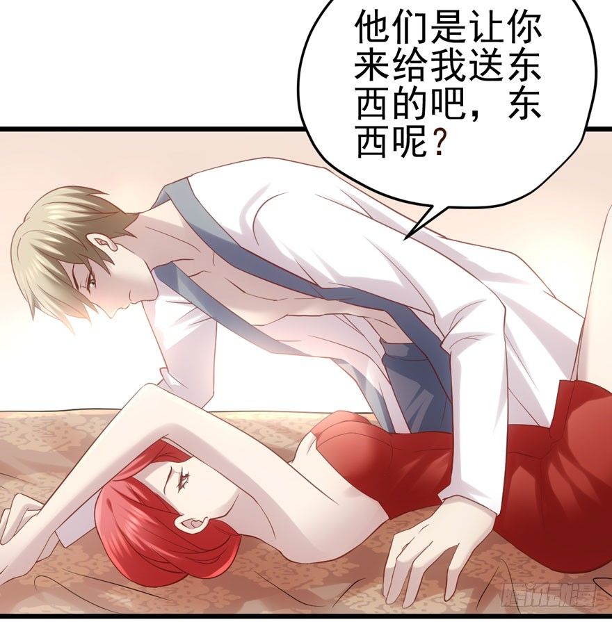 《我才不是恶毒女配（麻辣女配）》漫画最新章节只对你免费下拉式在线观看章节第【55】张图片