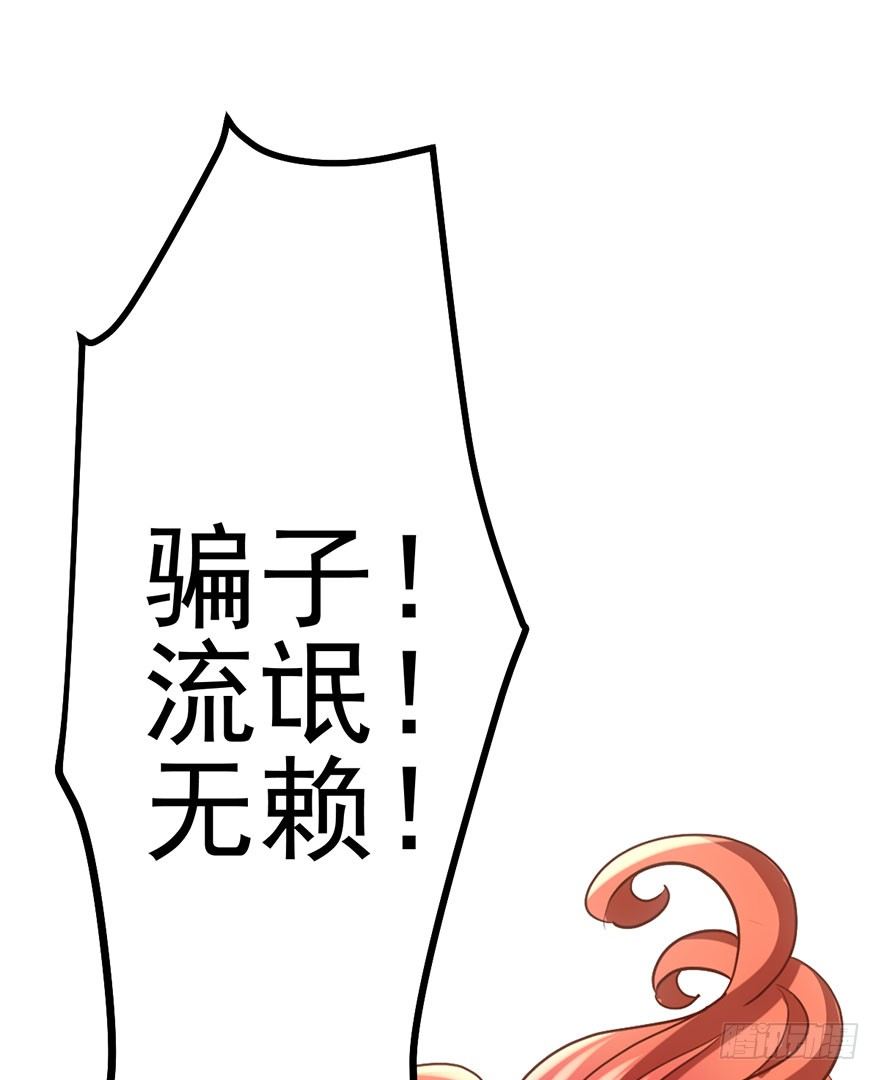 《我才不是恶毒女配（麻辣女配）》漫画最新章节打赌吗，恶毒女配？免费下拉式在线观看章节第【14】张图片