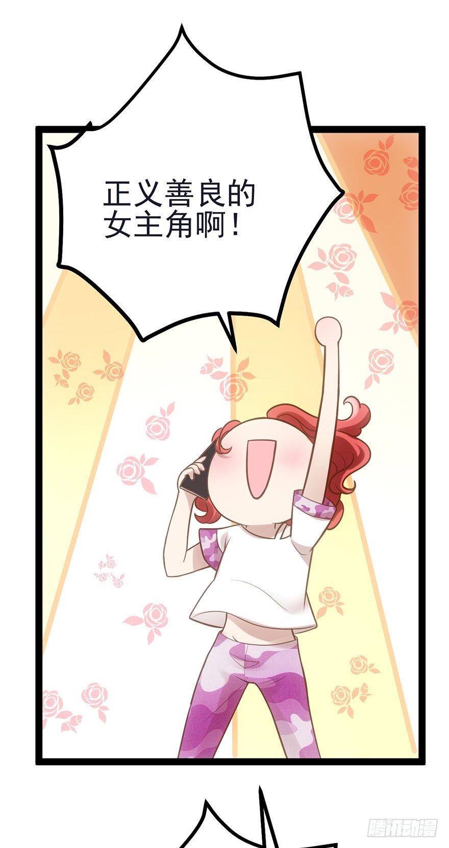 《我才不是恶毒女配（麻辣女配）》漫画最新章节打赌吗，恶毒女配？免费下拉式在线观看章节第【31】张图片