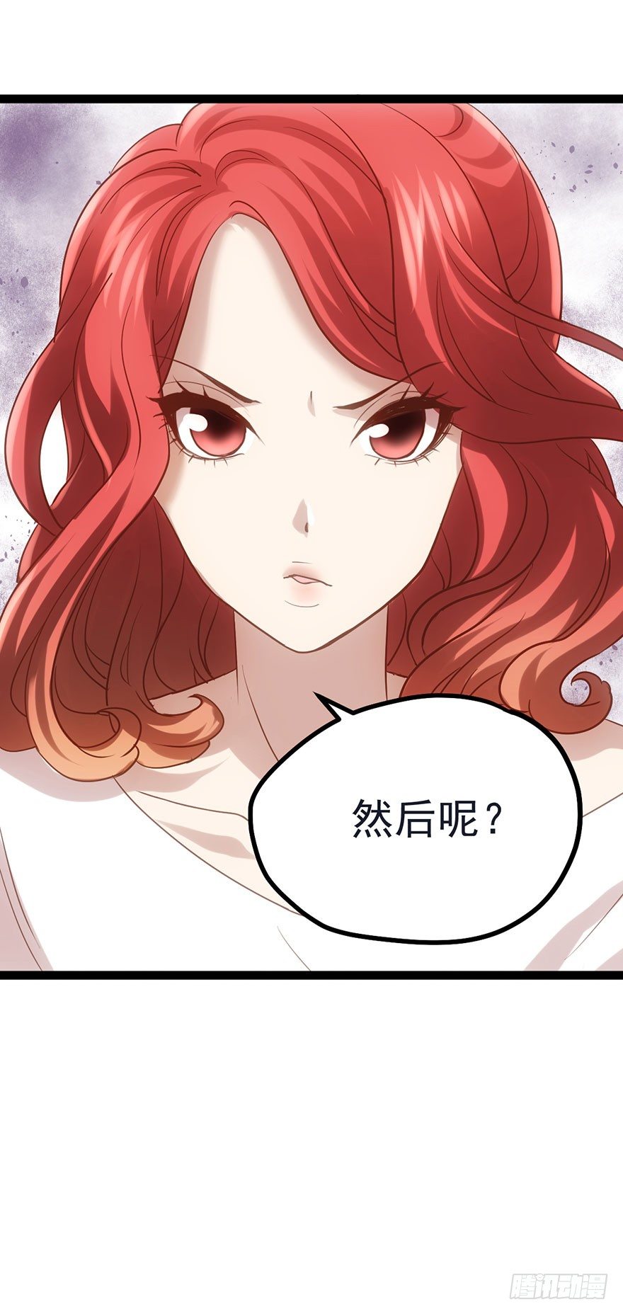 《我才不是恶毒女配（麻辣女配）》漫画最新章节打赌吗，恶毒女配？免费下拉式在线观看章节第【74】张图片