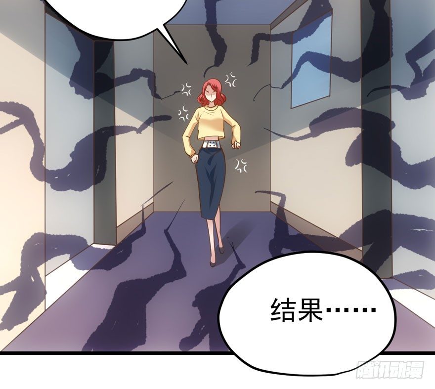 《我才不是恶毒女配（麻辣女配）》漫画最新章节公开行刑免费下拉式在线观看章节第【80】张图片