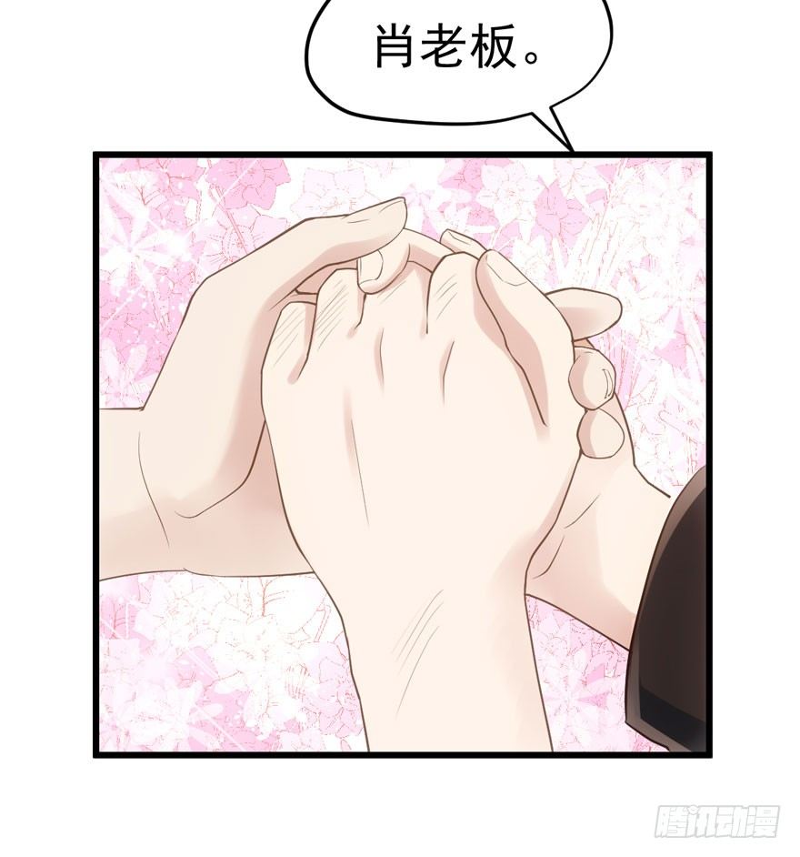 《我才不是恶毒女配（麻辣女配）》漫画最新章节我只是路过而已！免费下拉式在线观看章节第【10】张图片