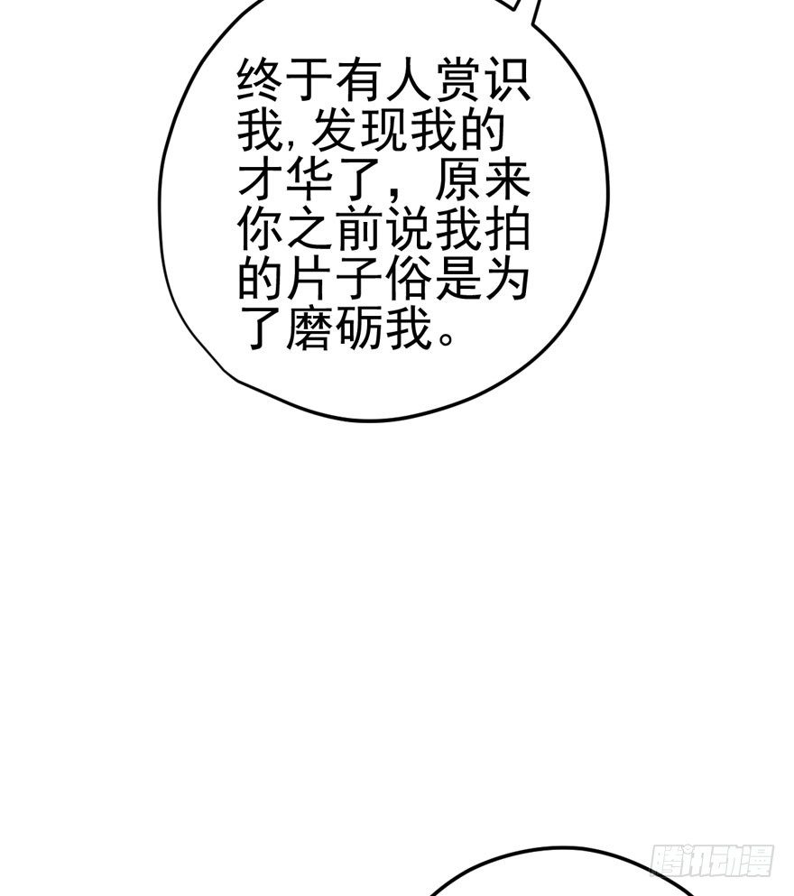 《我才不是恶毒女配（麻辣女配）》漫画最新章节我只是路过而已！免费下拉式在线观看章节第【12】张图片