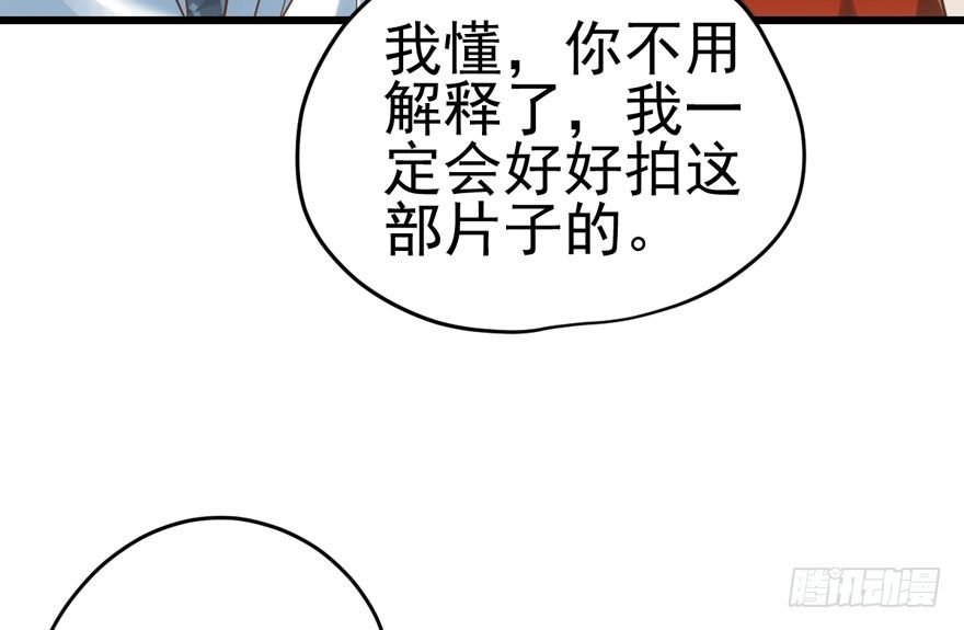 《我才不是恶毒女配（麻辣女配）》漫画最新章节我只是路过而已！免费下拉式在线观看章节第【14】张图片