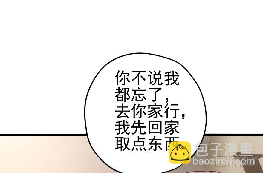 《我才不是恶毒女配（麻辣女配）》漫画最新章节我只是路过而已！免费下拉式在线观看章节第【27】张图片