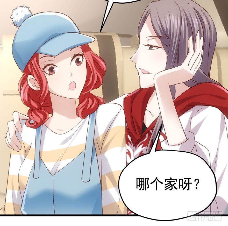 《我才不是恶毒女配（麻辣女配）》漫画最新章节我只是路过而已！免费下拉式在线观看章节第【28】张图片