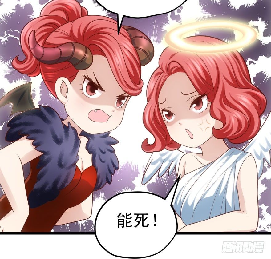 《我才不是恶毒女配（麻辣女配）》漫画最新章节我只是路过而已！免费下拉式在线观看章节第【56】张图片