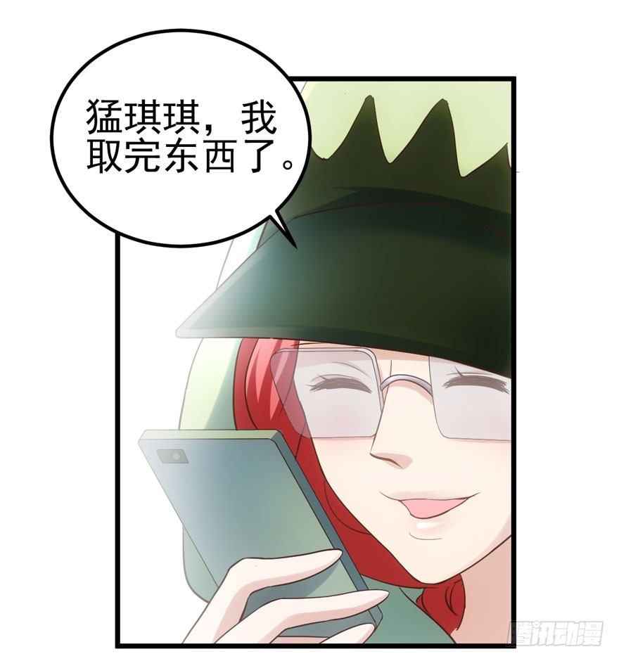 《我才不是恶毒女配（麻辣女配）》漫画最新章节我只是路过而已！免费下拉式在线观看章节第【66】张图片