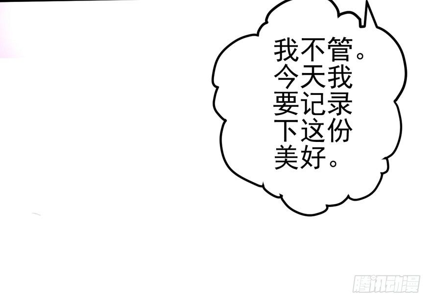 《我才不是恶毒女配（麻辣女配）》漫画最新章节肖简是爱吃醋的人吗？免费下拉式在线观看章节第【48】张图片