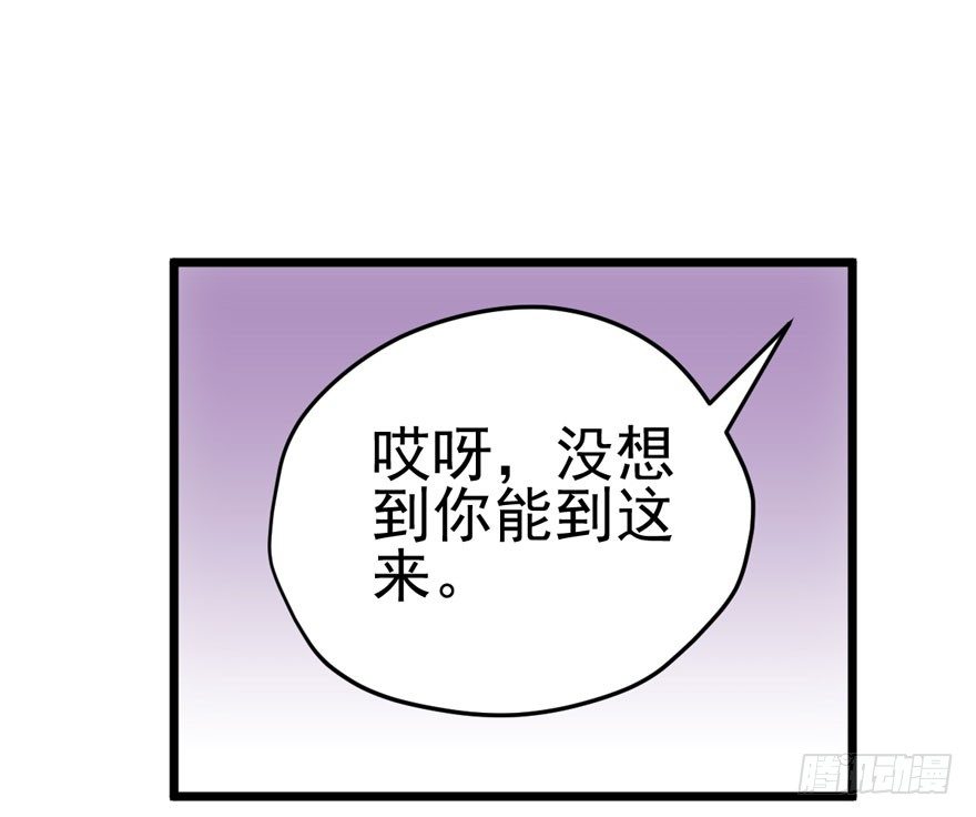 《我才不是恶毒女配（麻辣女配）》漫画最新章节你谁啊？免费下拉式在线观看章节第【20】张图片