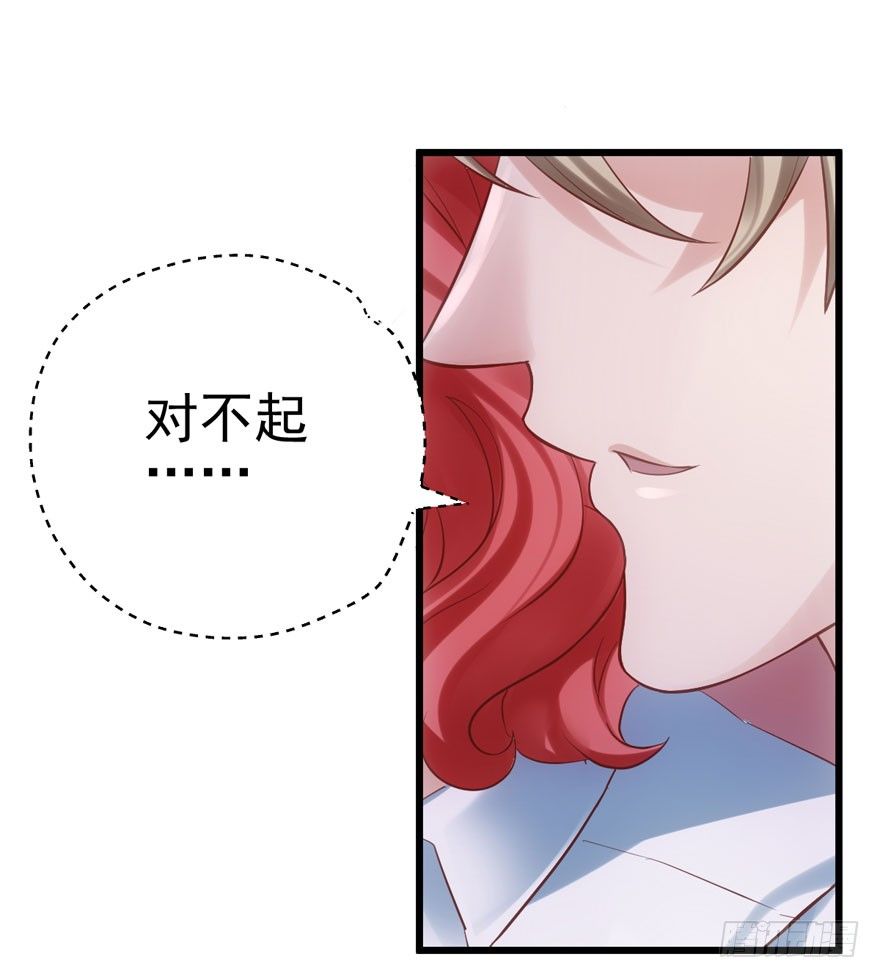 《我才不是恶毒女配（麻辣女配）》漫画最新章节你谁啊？免费下拉式在线观看章节第【3】张图片