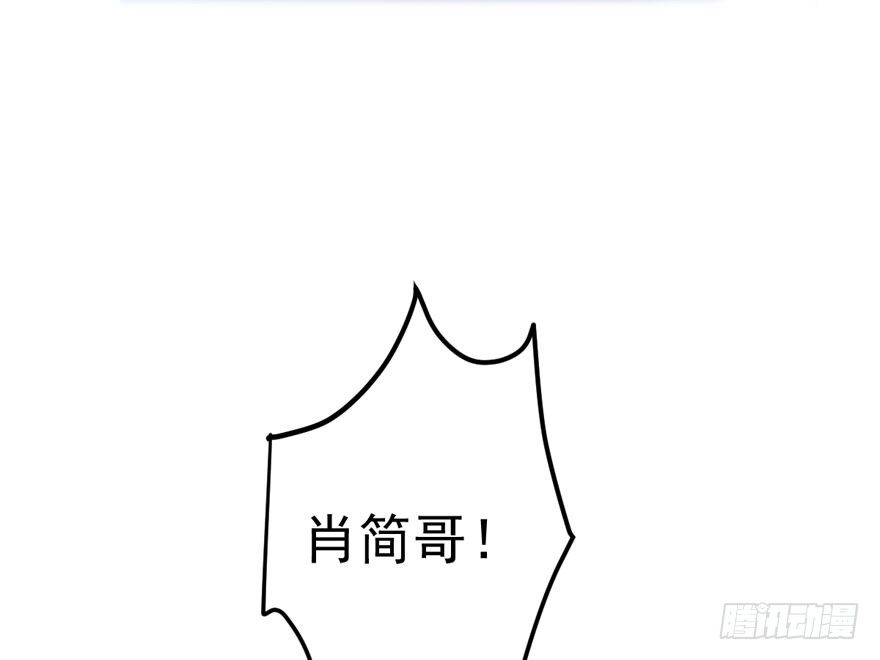 《我才不是恶毒女配（麻辣女配）》漫画最新章节你谁啊？免费下拉式在线观看章节第【65】张图片