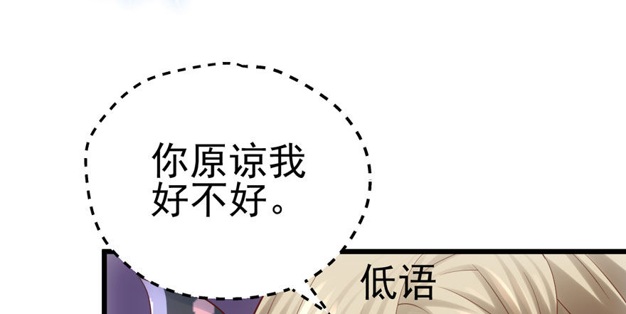 《我才不是恶毒女配（麻辣女配）》漫画最新章节你谁啊？免费下拉式在线观看章节第【8】张图片