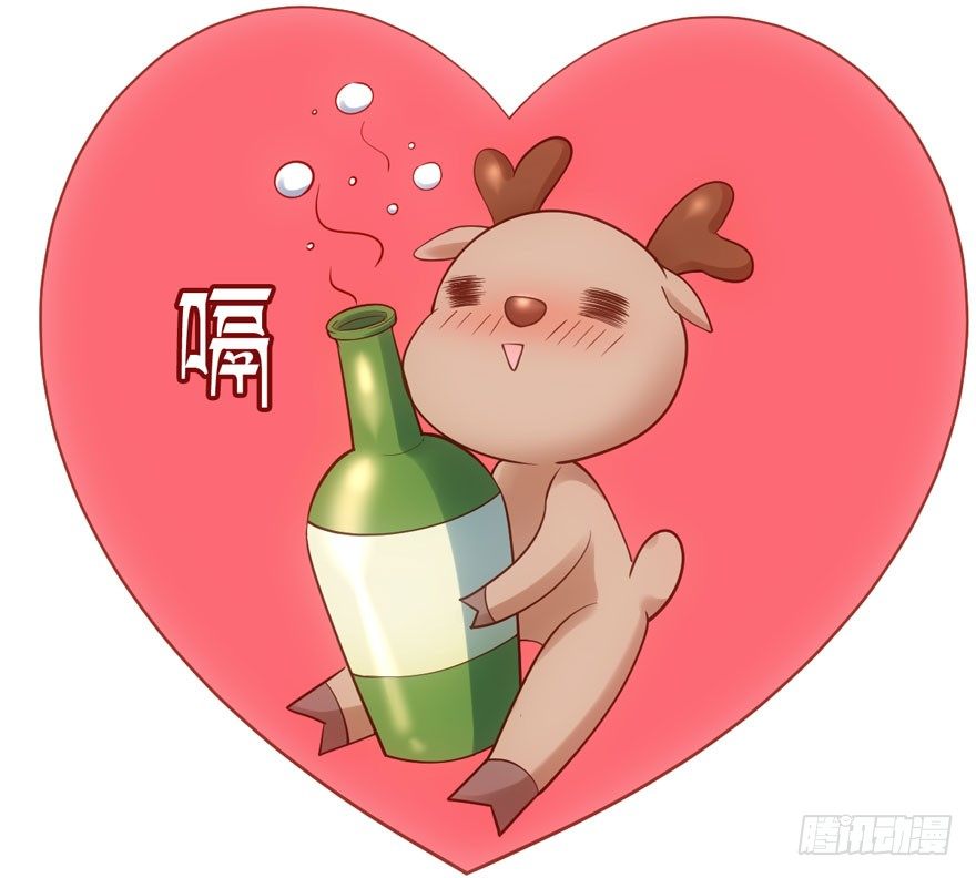 《我才不是恶毒女配（麻辣女配）》漫画最新章节狼狈为奸免费下拉式在线观看章节第【11】张图片