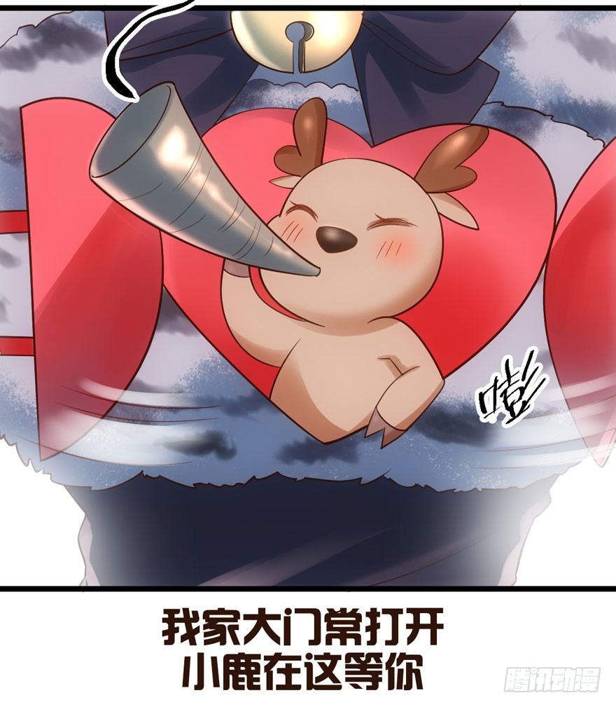 《我才不是恶毒女配（麻辣女配）》漫画最新章节狼狈为奸免费下拉式在线观看章节第【33】张图片