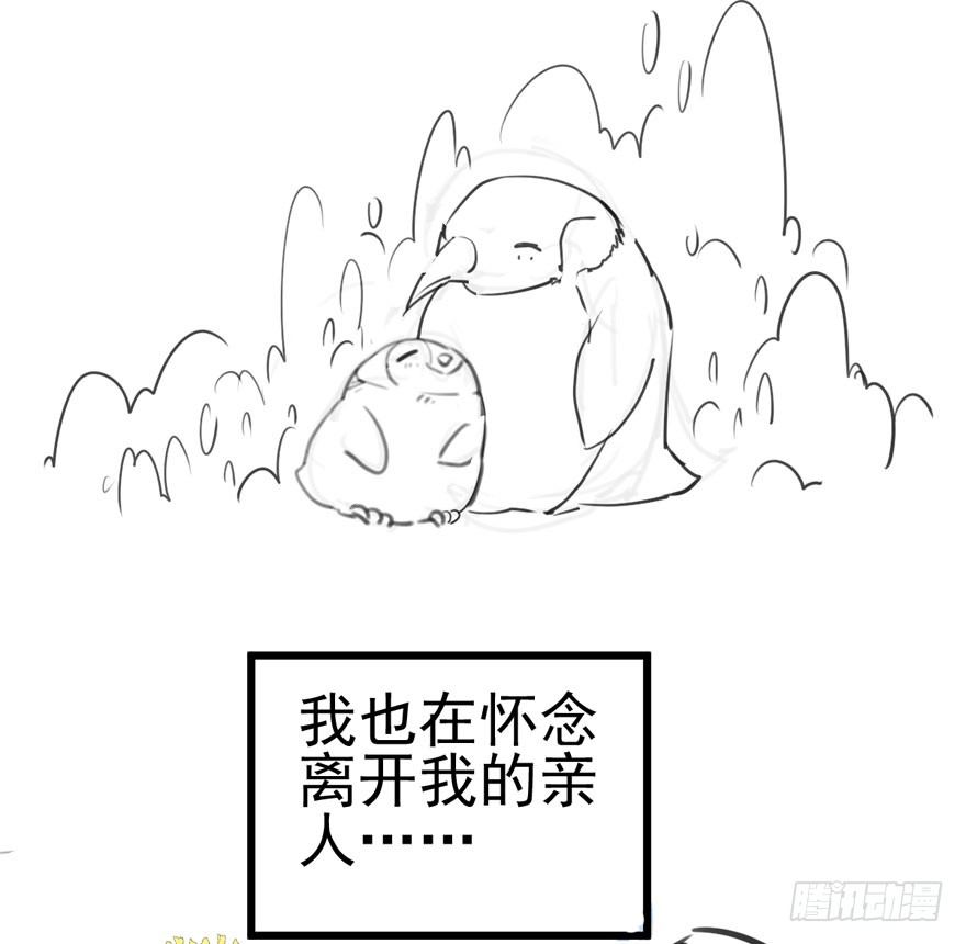 《我才不是恶毒女配（麻辣女配）》漫画最新章节狼狈为奸免费下拉式在线观看章节第【86】张图片