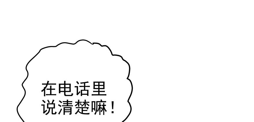 《我才不是恶毒女配（麻辣女配）》漫画最新章节哥哥，轮椅里的哥哥……免费下拉式在线观看章节第【17】张图片