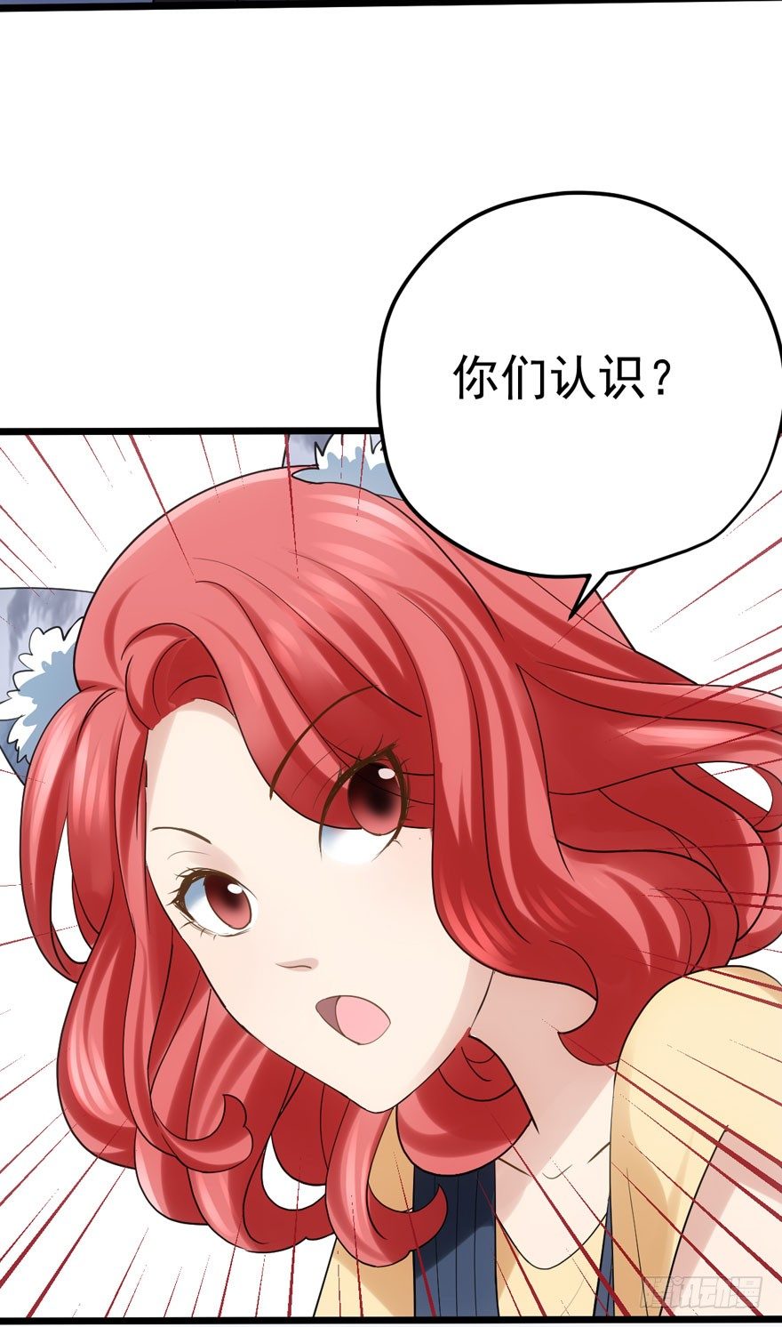 《我才不是恶毒女配（麻辣女配）》漫画最新章节哥哥，轮椅里的哥哥……免费下拉式在线观看章节第【24】张图片