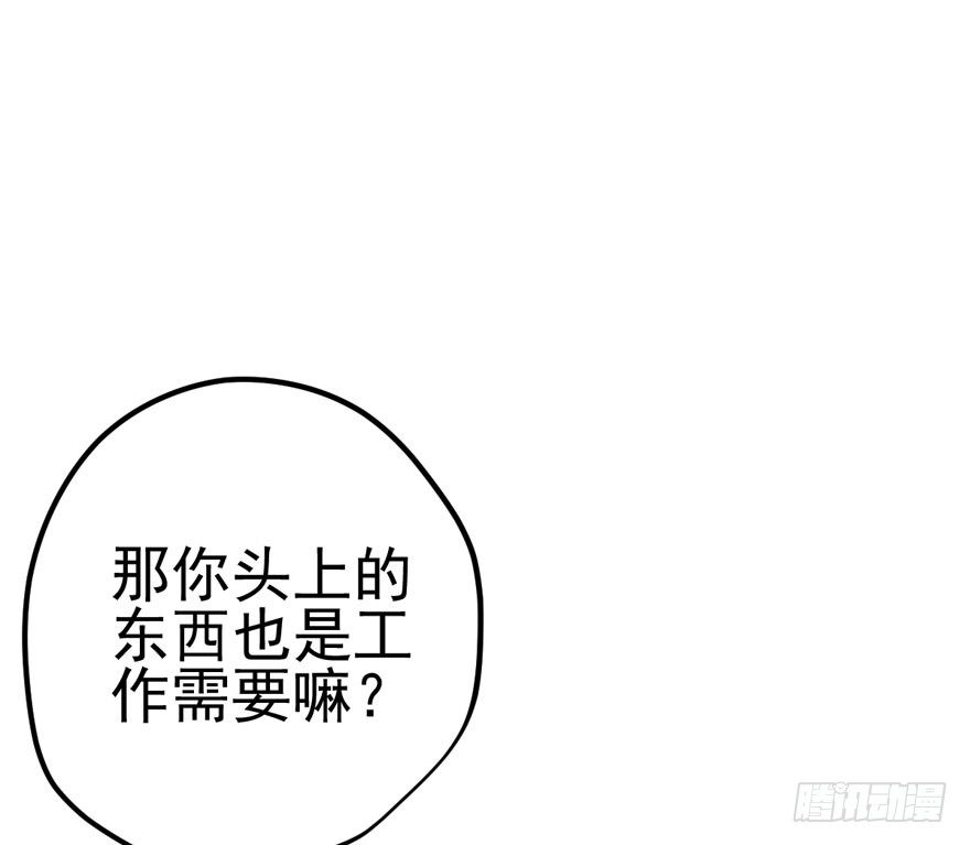 《我才不是恶毒女配（麻辣女配）》漫画最新章节哥哥，轮椅里的哥哥……免费下拉式在线观看章节第【32】张图片