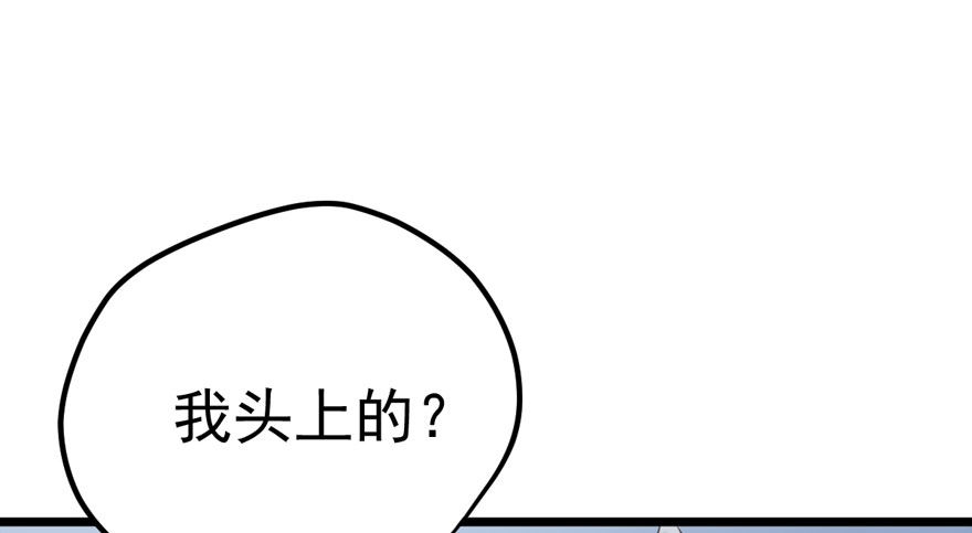 《我才不是恶毒女配（麻辣女配）》漫画最新章节哥哥，轮椅里的哥哥……免费下拉式在线观看章节第【34】张图片