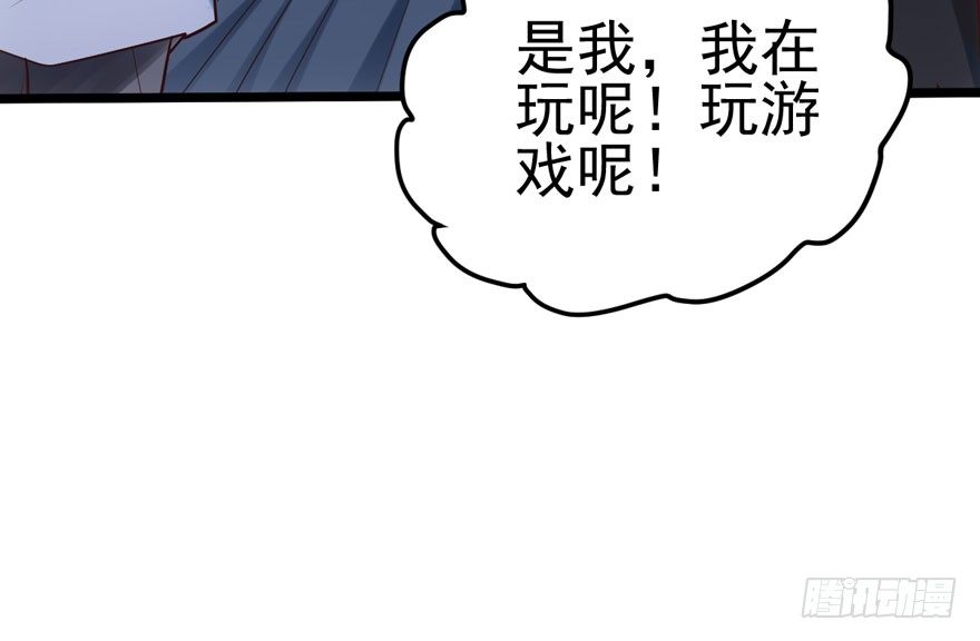 《我才不是恶毒女配（麻辣女配）》漫画最新章节哥哥，轮椅里的哥哥……免费下拉式在线观看章节第【52】张图片