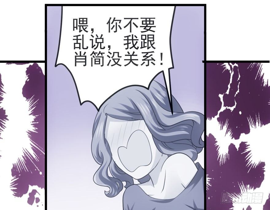 《我才不是恶毒女配（麻辣女配）》漫画最新章节哥哥，轮椅里的哥哥……免费下拉式在线观看章节第【56】张图片