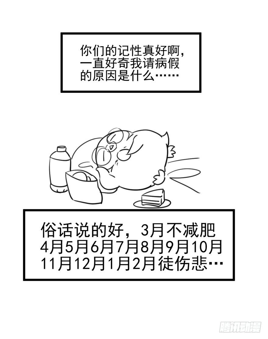 《我才不是恶毒女配（麻辣女配）》漫画最新章节哥哥，轮椅里的哥哥……免费下拉式在线观看章节第【90】张图片