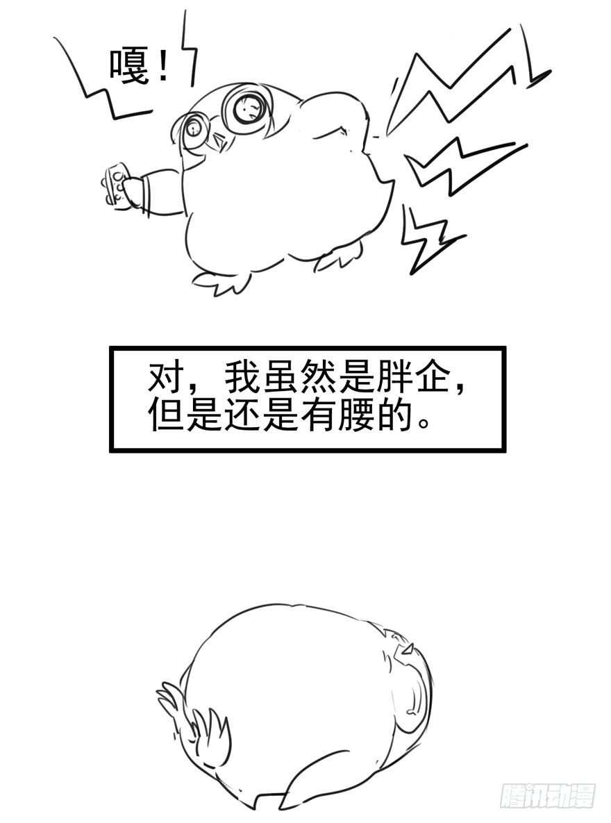 《我才不是恶毒女配（麻辣女配）》漫画最新章节哥哥，轮椅里的哥哥……免费下拉式在线观看章节第【92】张图片