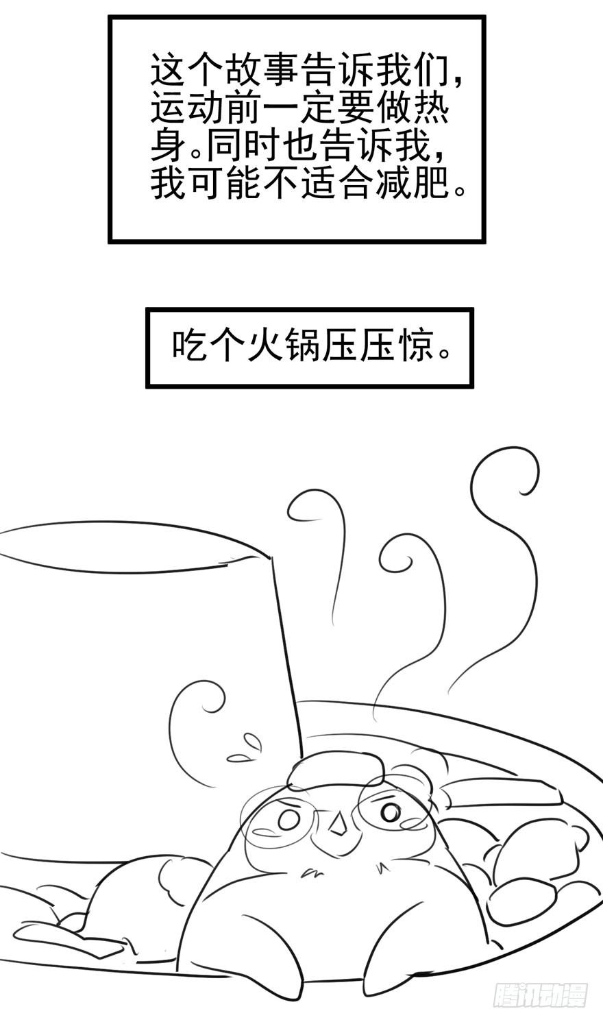 《我才不是恶毒女配（麻辣女配）》漫画最新章节哥哥，轮椅里的哥哥……免费下拉式在线观看章节第【94】张图片