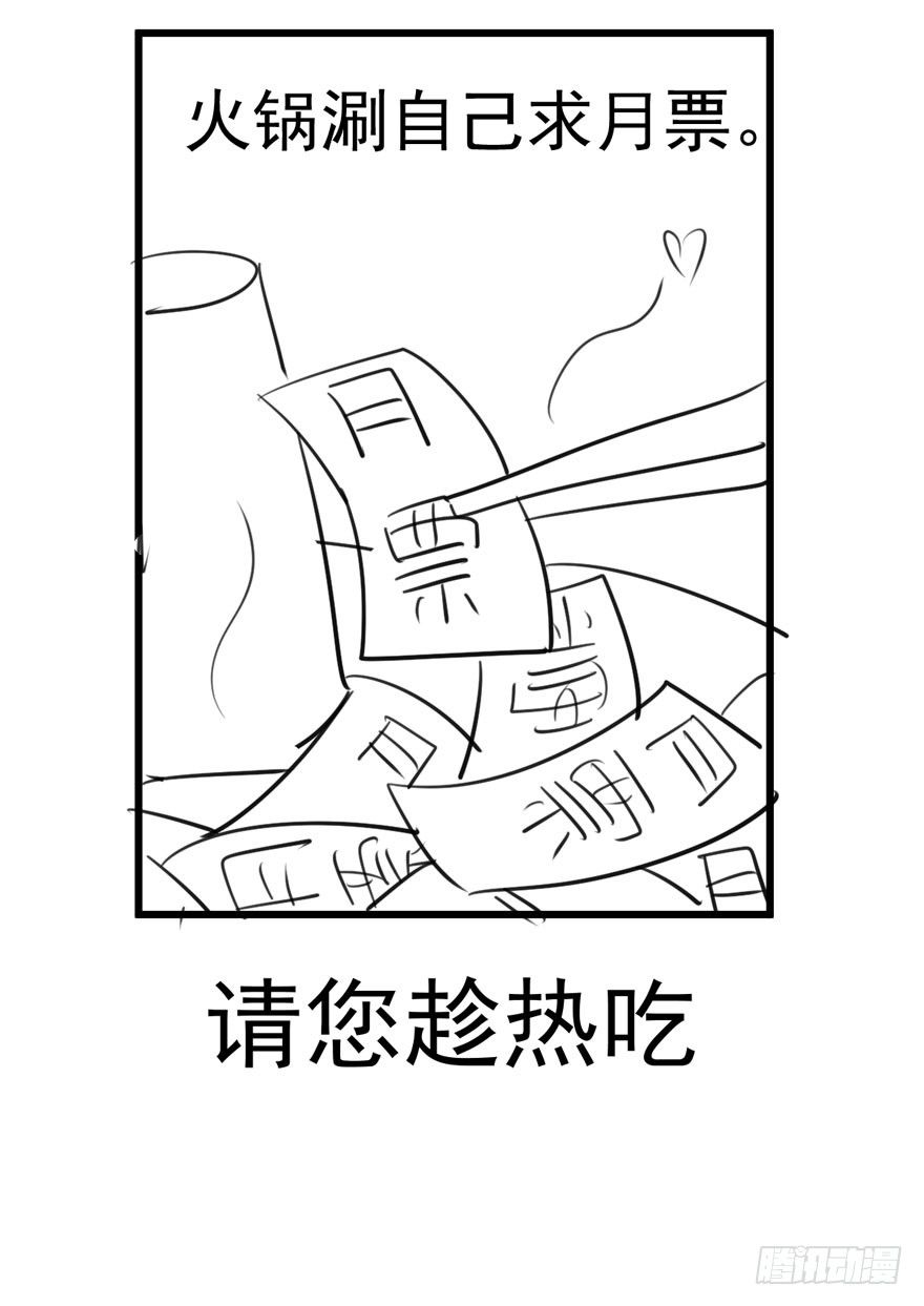 《我才不是恶毒女配（麻辣女配）》漫画最新章节哥哥，轮椅里的哥哥……免费下拉式在线观看章节第【95】张图片