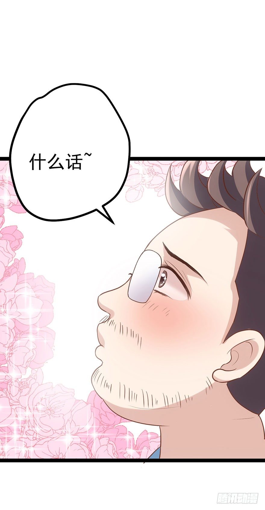 《我才不是恶毒女配（麻辣女配）》漫画最新章节一波三折的女主之路免费下拉式在线观看章节第【48】张图片