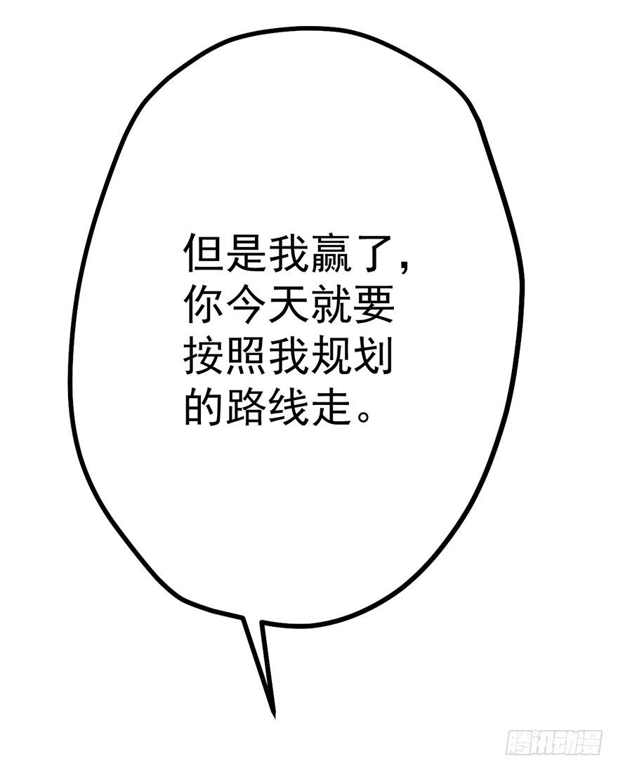 《我才不是恶毒女配（麻辣女配）》漫画最新章节一波三折的女主之路免费下拉式在线观看章节第【7】张图片