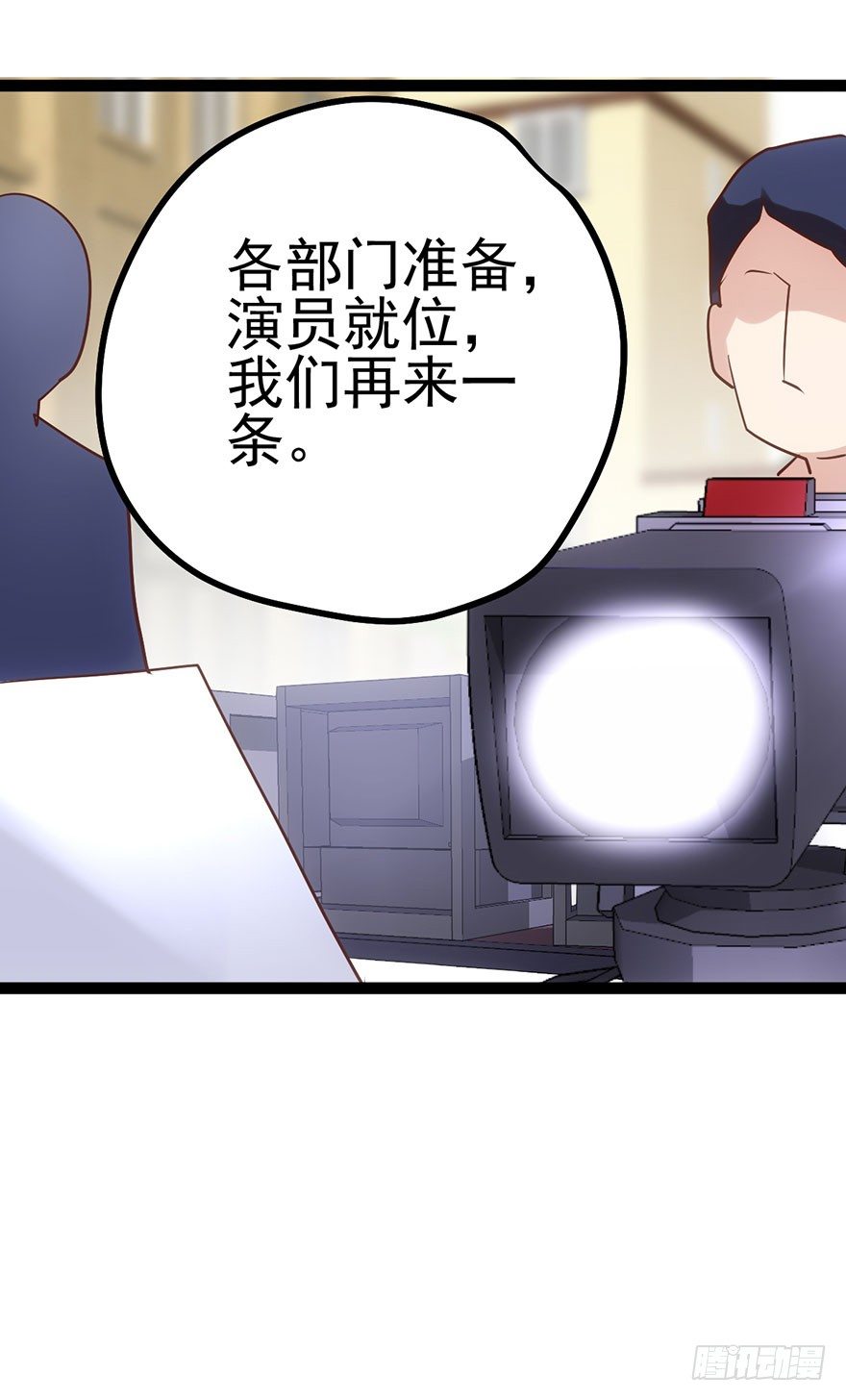 《我才不是恶毒女配（麻辣女配）》漫画最新章节一波三折的女主之路免费下拉式在线观看章节第【70】张图片