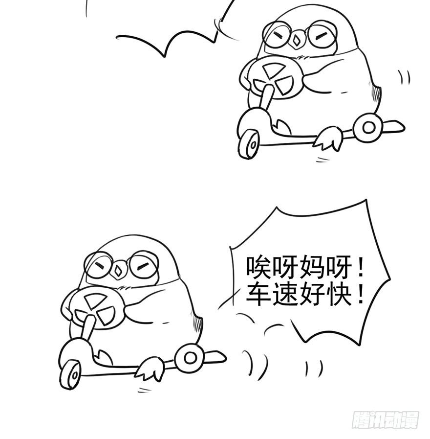 《我才不是恶毒女配（麻辣女配）》漫画最新章节芳妃千古醉红颜免费下拉式在线观看章节第【102】张图片