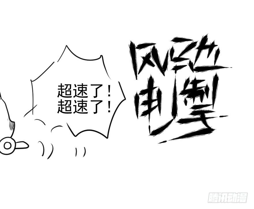 《我才不是恶毒女配（麻辣女配）》漫画最新章节芳妃千古醉红颜免费下拉式在线观看章节第【103】张图片