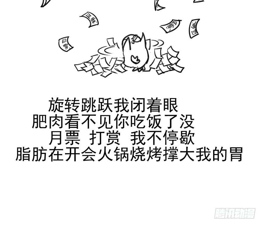 《我才不是恶毒女配（麻辣女配）》漫画最新章节芳妃千古醉红颜免费下拉式在线观看章节第【107】张图片