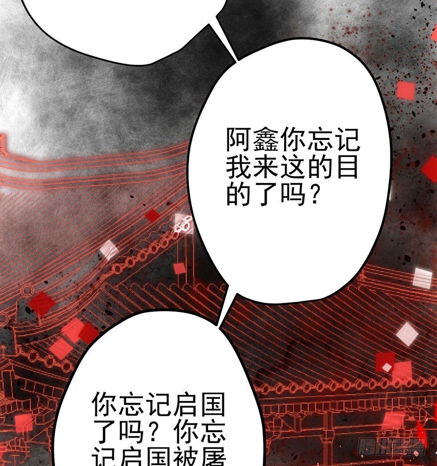 《我才不是恶毒女配（麻辣女配）》漫画最新章节芳妃千古醉红颜免费下拉式在线观看章节第【17】张图片