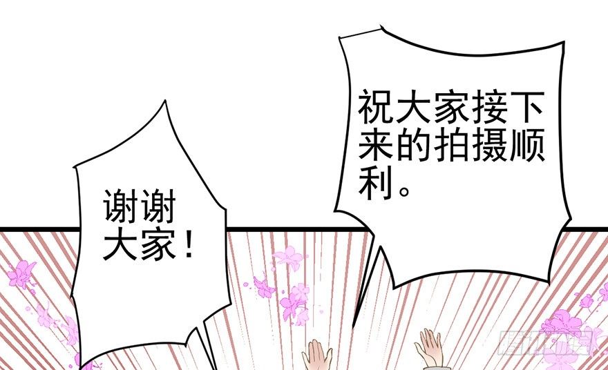 《我才不是恶毒女配（麻辣女配）》漫画最新章节芳妃千古醉红颜免费下拉式在线观看章节第【76】张图片