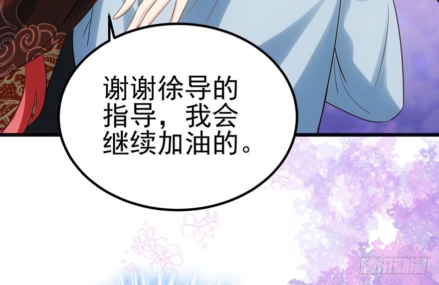 《我才不是恶毒女配（麻辣女配）》漫画最新章节芳妃千古醉红颜免费下拉式在线观看章节第【82】张图片