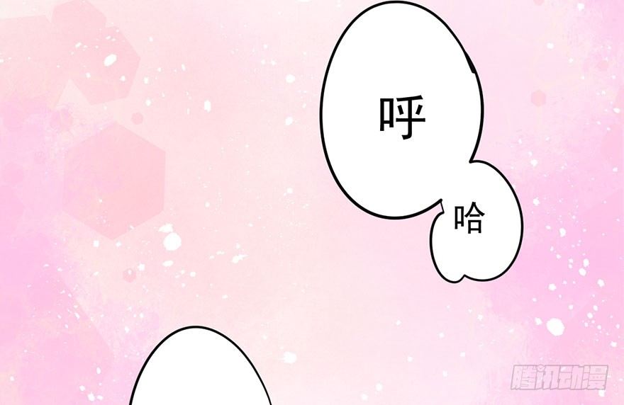 《我才不是恶毒女配（麻辣女配）》漫画最新章节芳妃千古醉红颜免费下拉式在线观看章节第【88】张图片