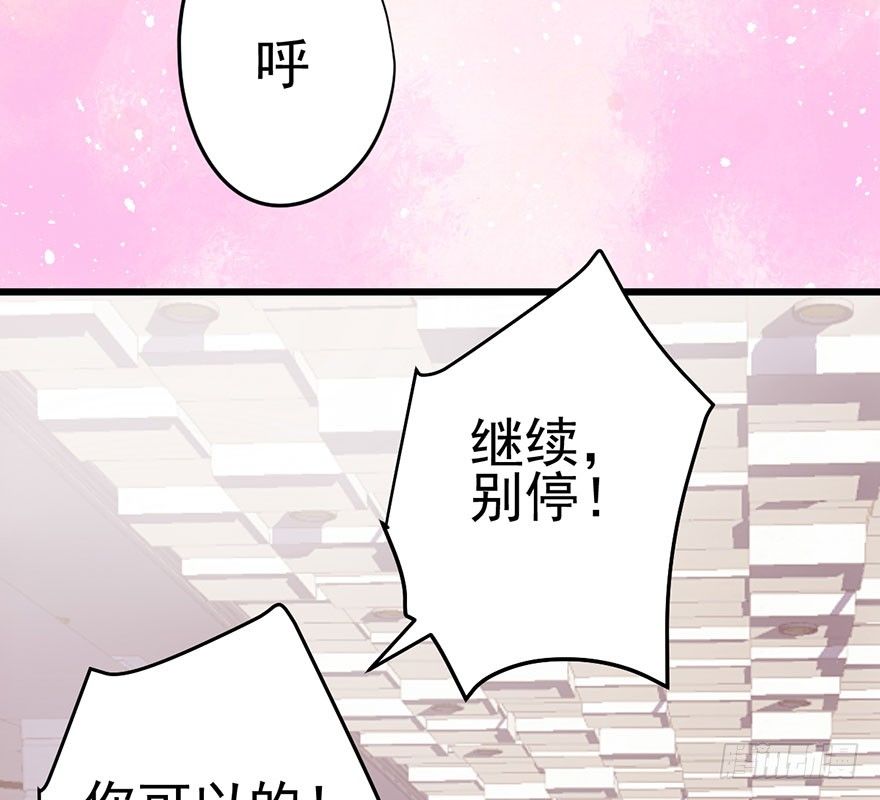 《我才不是恶毒女配（麻辣女配）》漫画最新章节芳妃千古醉红颜免费下拉式在线观看章节第【89】张图片