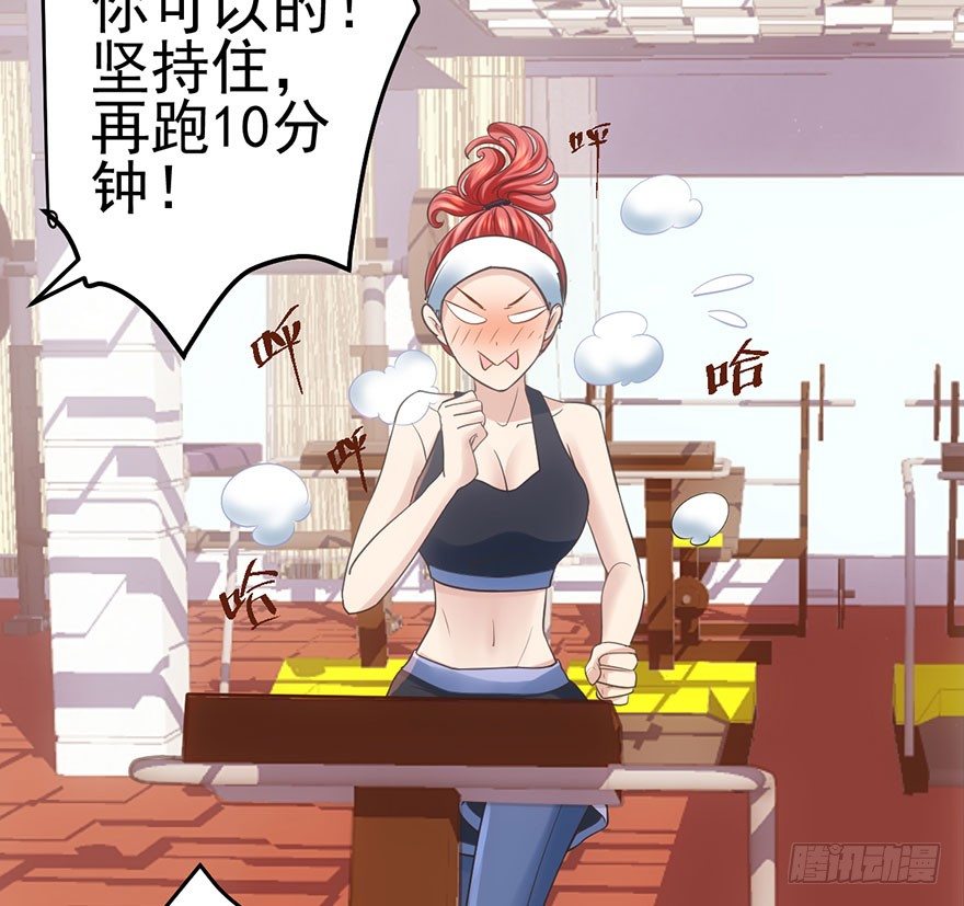 《我才不是恶毒女配（麻辣女配）》漫画最新章节芳妃千古醉红颜免费下拉式在线观看章节第【90】张图片