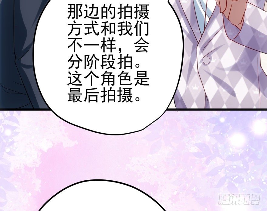 《我才不是恶毒女配（麻辣女配）》漫画最新章节肖简你个花心大萝卜！！！免费下拉式在线观看章节第【31】张图片